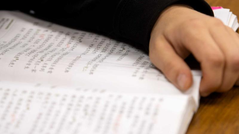 Close-up of intermediate Chinese textbook.